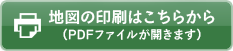 地図の印刷はこちら